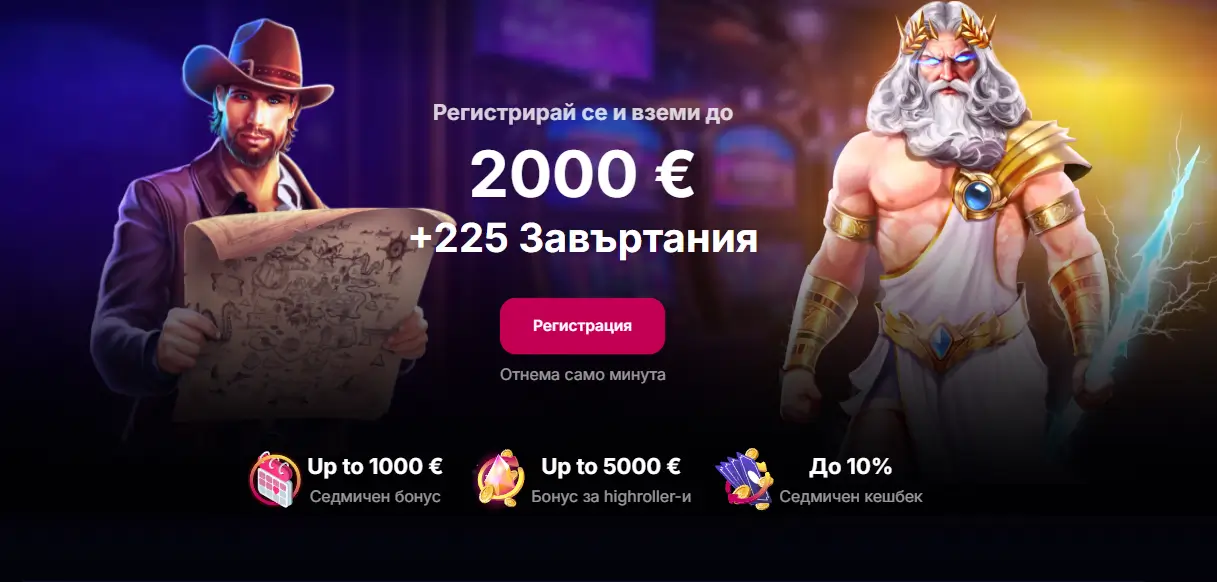 NV Casino Plattform